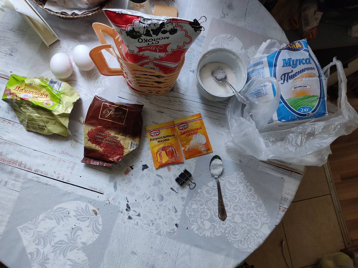 Вот все мои ингредиенты