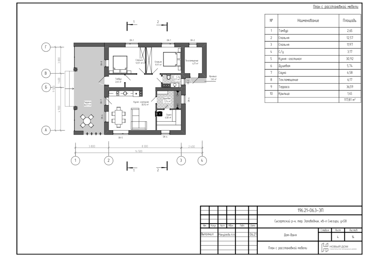 Планировка первого этажа
