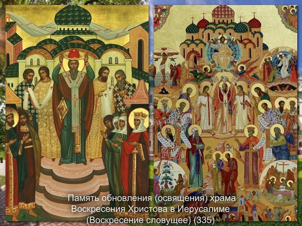 Церковь вознесения словущего брюсов переулок. Храм воскресения словущего в даниловской слободе. 26 сентября воскресение словущее. Воскресения словущего что это значит. Брюсов переулок храм воскресения словущего.