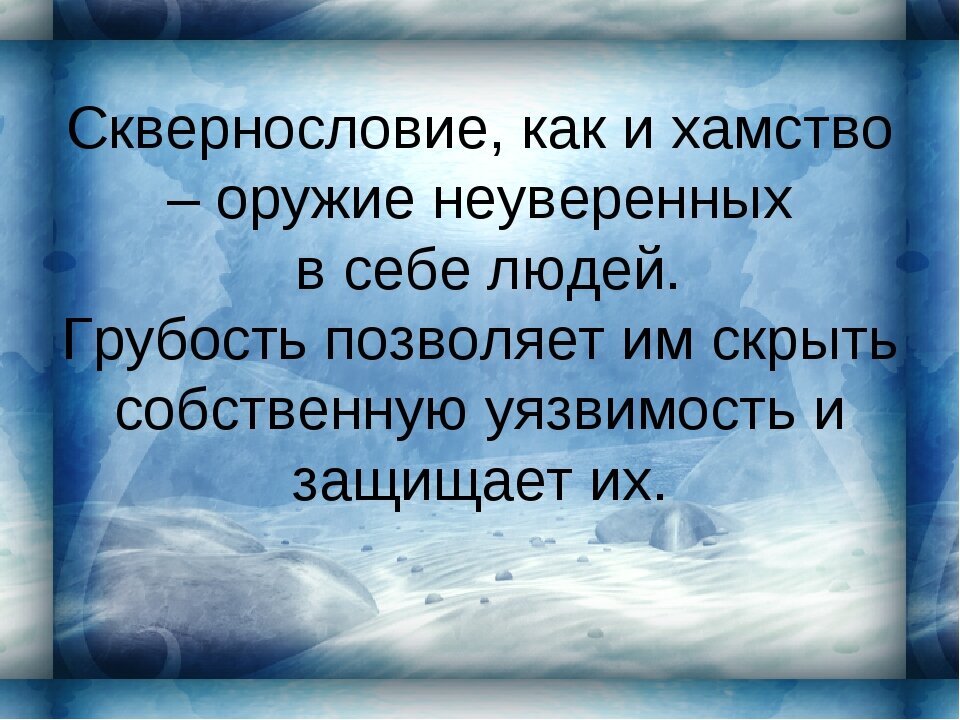 Господа ваше спокойствие оскорбляет чувства паникующих картинка