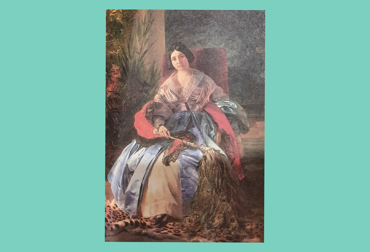 е п салтыкова