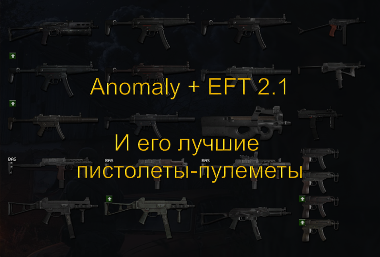 А тут я напомню про лайки и подписки