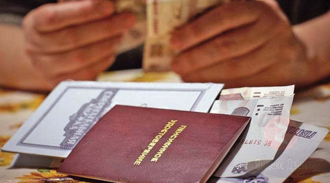 Сложнее всего в такой ситуации оказываются люди, имеющие долги по разным причинам