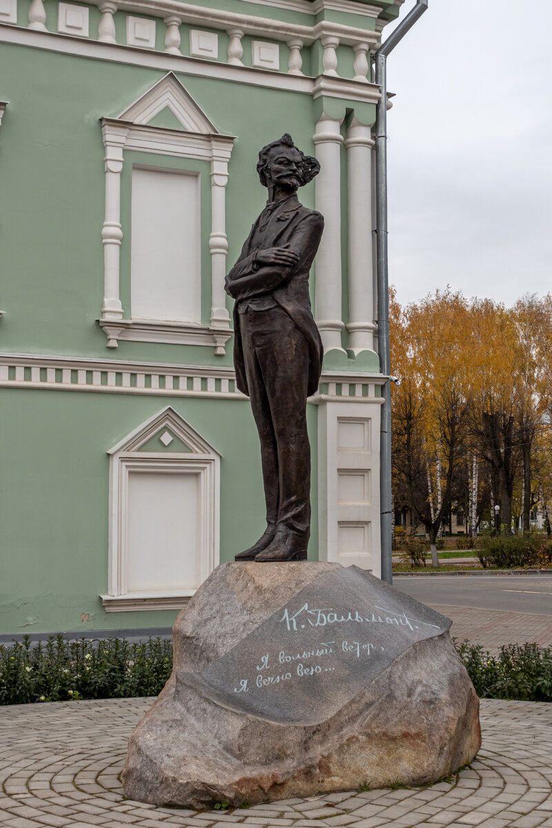 Кто такой Костя Б. и что он делал в Шуе | Параллельная Россия | Дзен