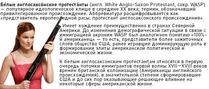 Аддепт Бурдье на Кавказе: Биография в миросистемной перспективе