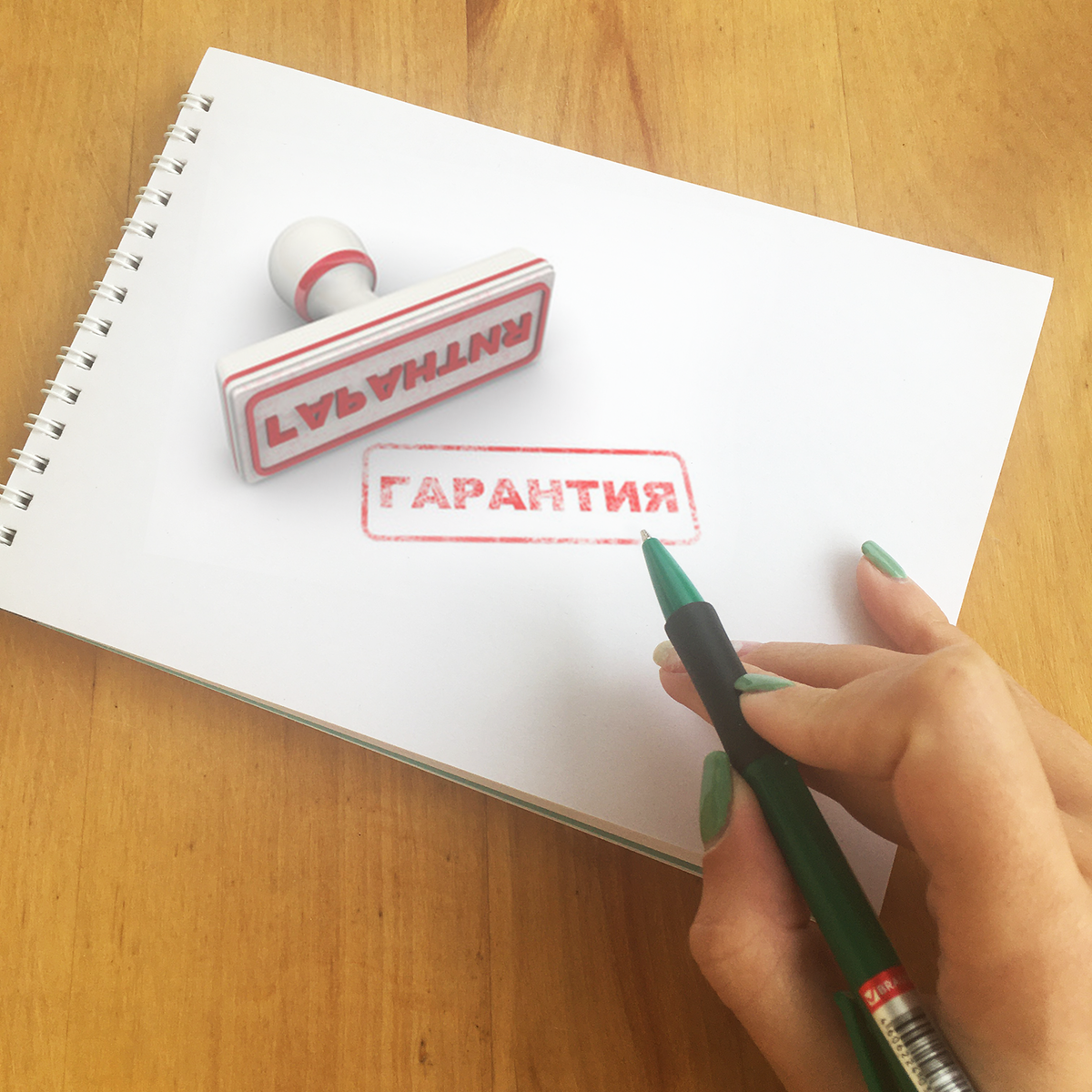 Гарантий не даю, но очень хочется