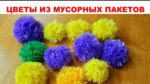 Поделка из бросового материала 