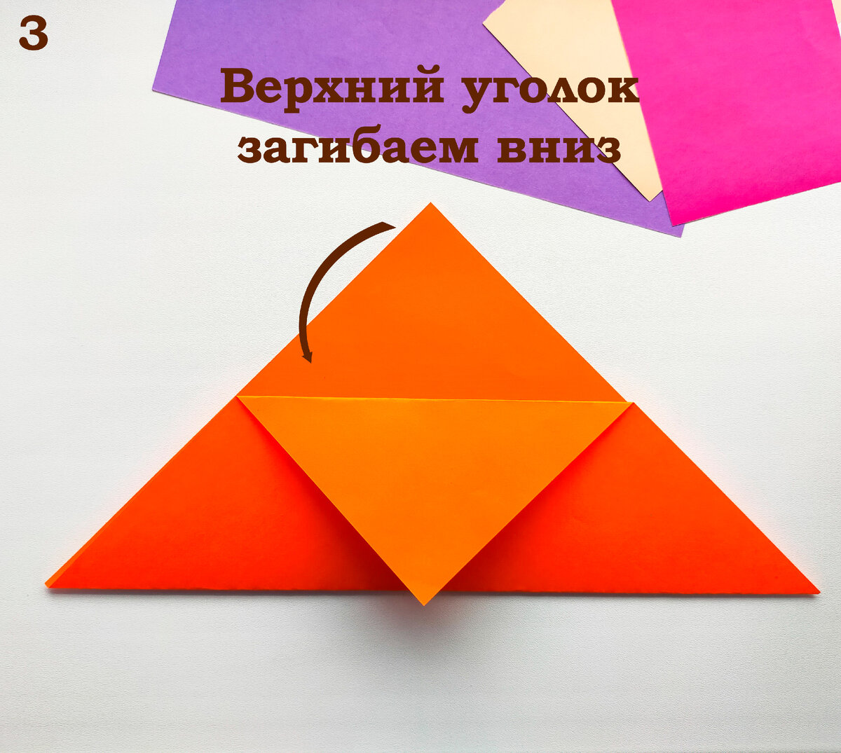 Закладка для книг оригами: мастер-класс - статья из серии «Детский отдых»