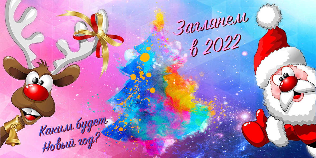 Какой будет следующий год животных. 2022 год кого. Китайский гороскоп по годам таблица рождения. Года китайского гороскопа по порядку. Какой год будет 2022 23.