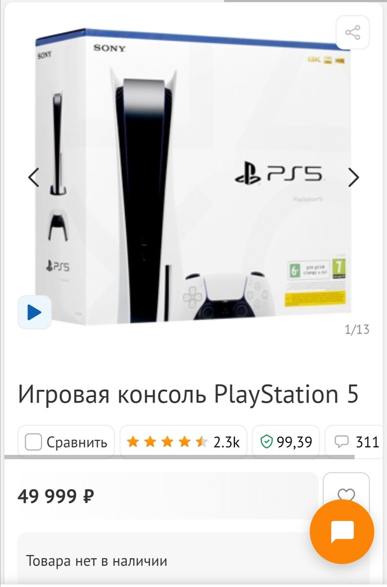 А? Как вам запросики четырехлетки?