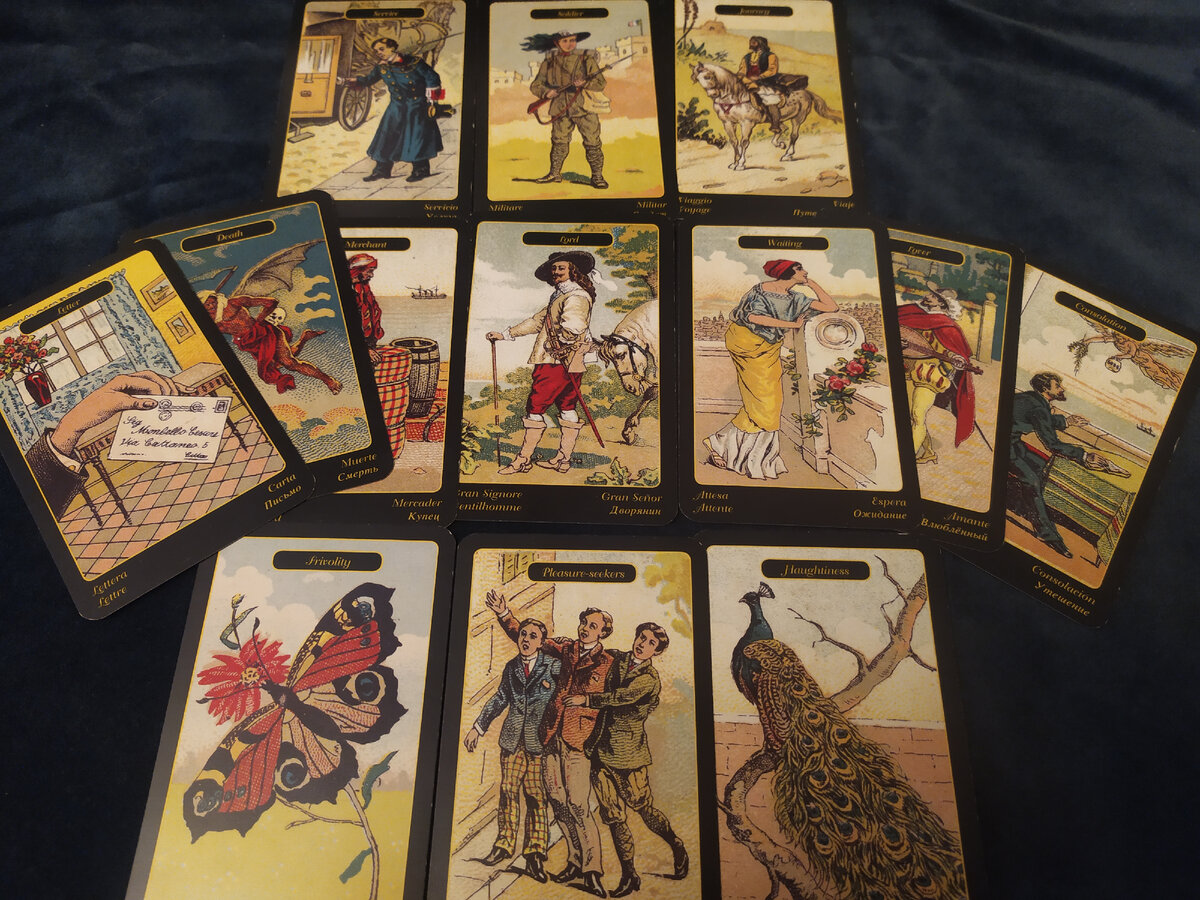 Фото автора. Расклад на Цыганском оракуле.