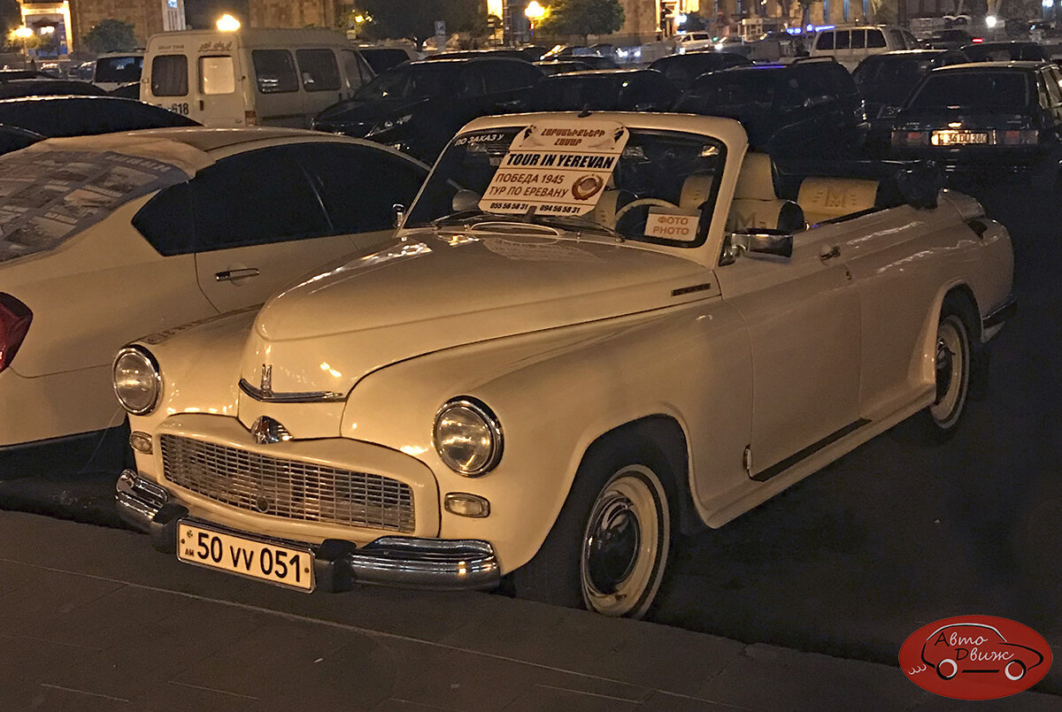 2024 армянский авто. Chrysler 300c 2024. Армянский флаг на машине. Ауди с армянскими номерами. Автомобили из армении плюсы и минусы 2020.