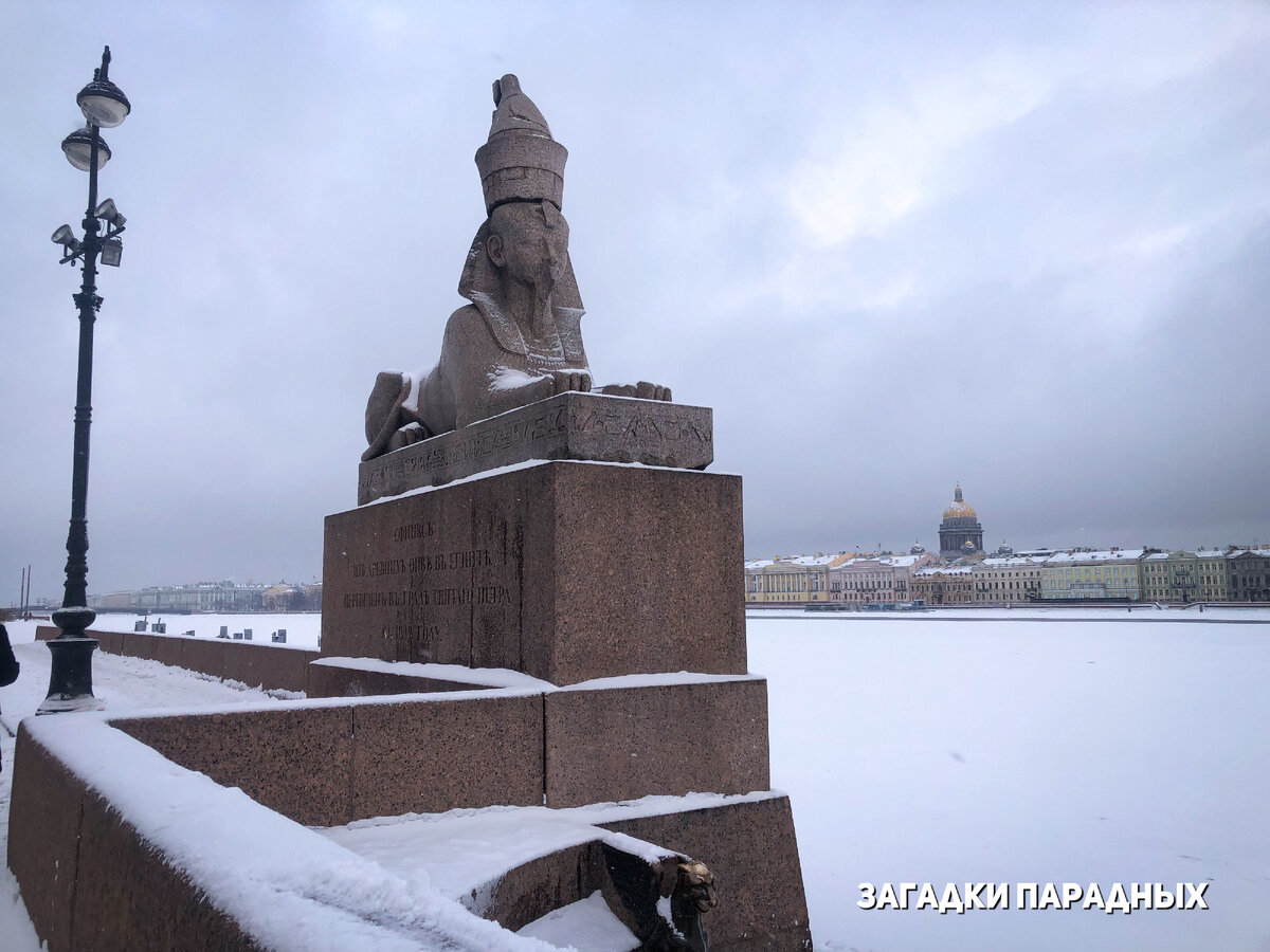 Сфинксы на Университетской набережной в Санкт-Петербурге