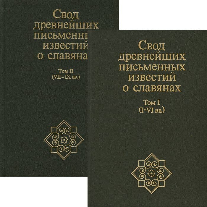 К середине VI века нашей эры, к эпохе великого императора Юстиниана, изнемогшая за предшествующие столетия от варварских нашествий Восточная Римская Империя, готовилась нанести ответный удар –...-2