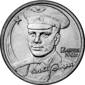 DG2 (Онже Волк) "Гагаринский рупь", 2015 – ассо-графика к песне "Слёзы звёзд" из книги стихов DG2 (Онже Волк) "Стихопатия. Штабель первый", 2014.