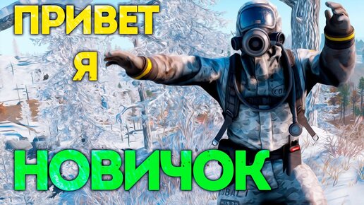 Админ-невидимка притворился новичком в Rust | АДМИН ЧИТ ПАТРУЛЬ