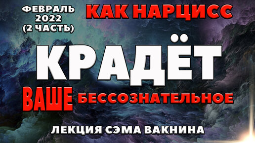 Сэм вакнин книги