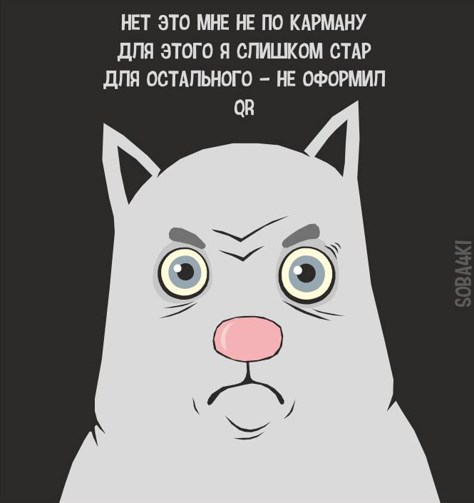 Источник: https://vk.com/yakov_soba4ki