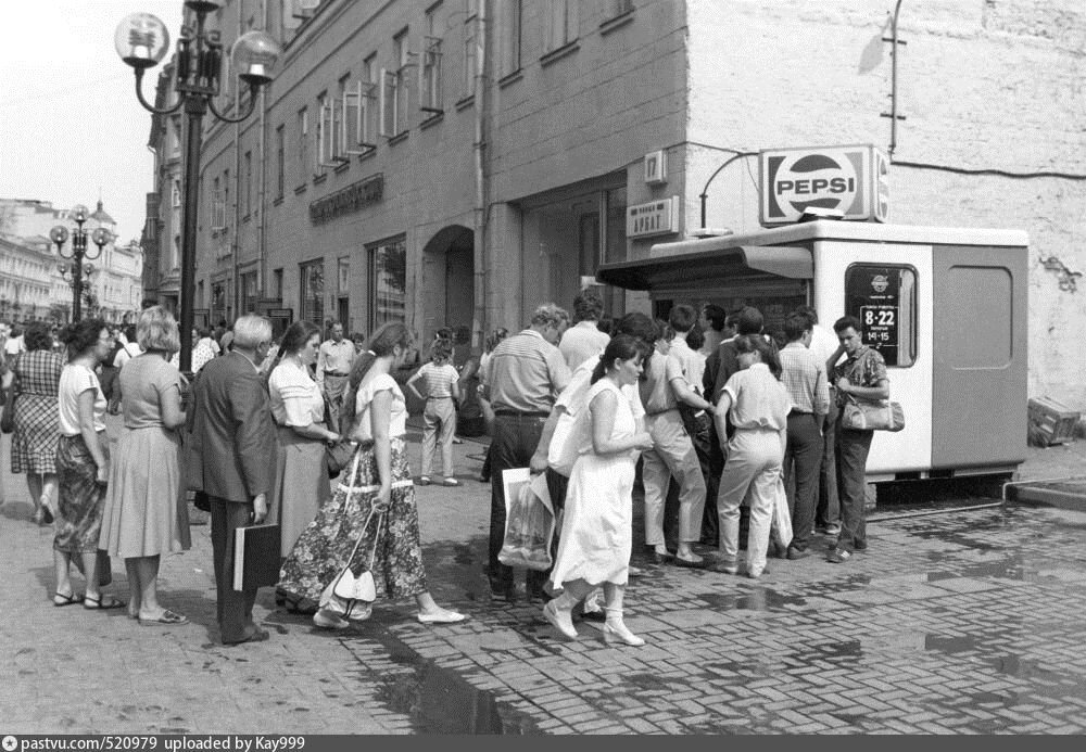 Арбат 50 х годов фото