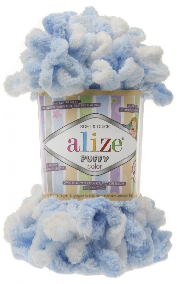 Alize puffy color  5865 (картинка из интернета) 