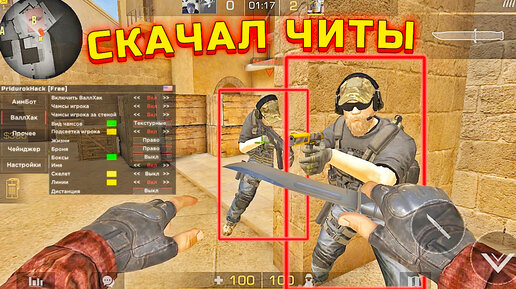 Я ЗАТРОЛЛИЛ двух школьников нубов в Стандофф 2! Я и читы на Standoff 2