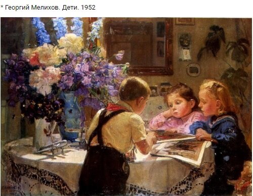 Дети и книги