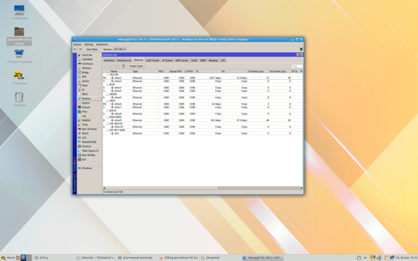 Alt workstation 10. ОС Альт рабочая станция. Alt Linux рабочая станция. Альтлинукс 10.