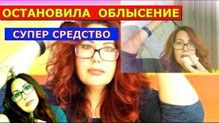 Tải video: Живой эликсир вернёт волосы! Тонкие волосы станут густыми! Остановит облысение! Маска с Цикорием для Волос!