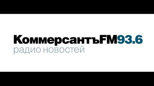 Коммерсантъ FM - startup по-русски | Promobot