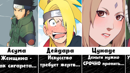 Naruto Порно Видео | поддоноптом.рф