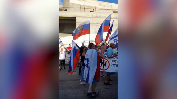 В Израиле состоялся митинг в поддержку России. Видео © Яков Кедми