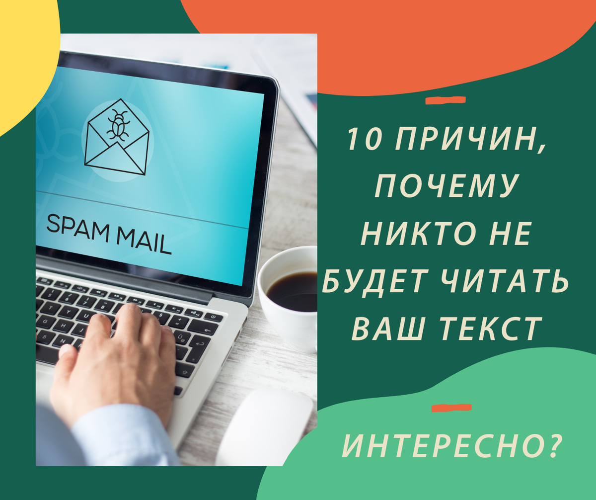 Книга лиллиан гласс. Книга понимать язык детей. Журнал тайный советник. Социальная реклама детского чтения. Читать ваш.