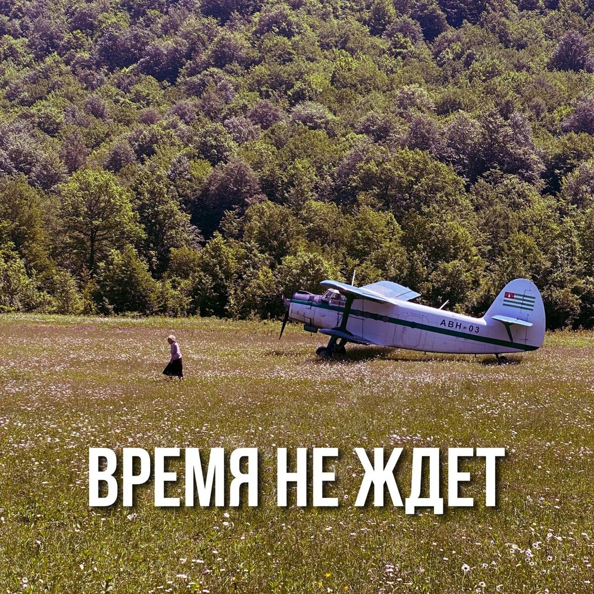 vk.com/sabina.tomash