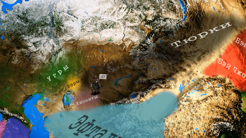 В середине VI века нашей эры на историческую сцену Евразии вышел сильный народ. Ему за 20 лет удалось создать государство от Желтого моря на востоке до Черного моря на западе.-23