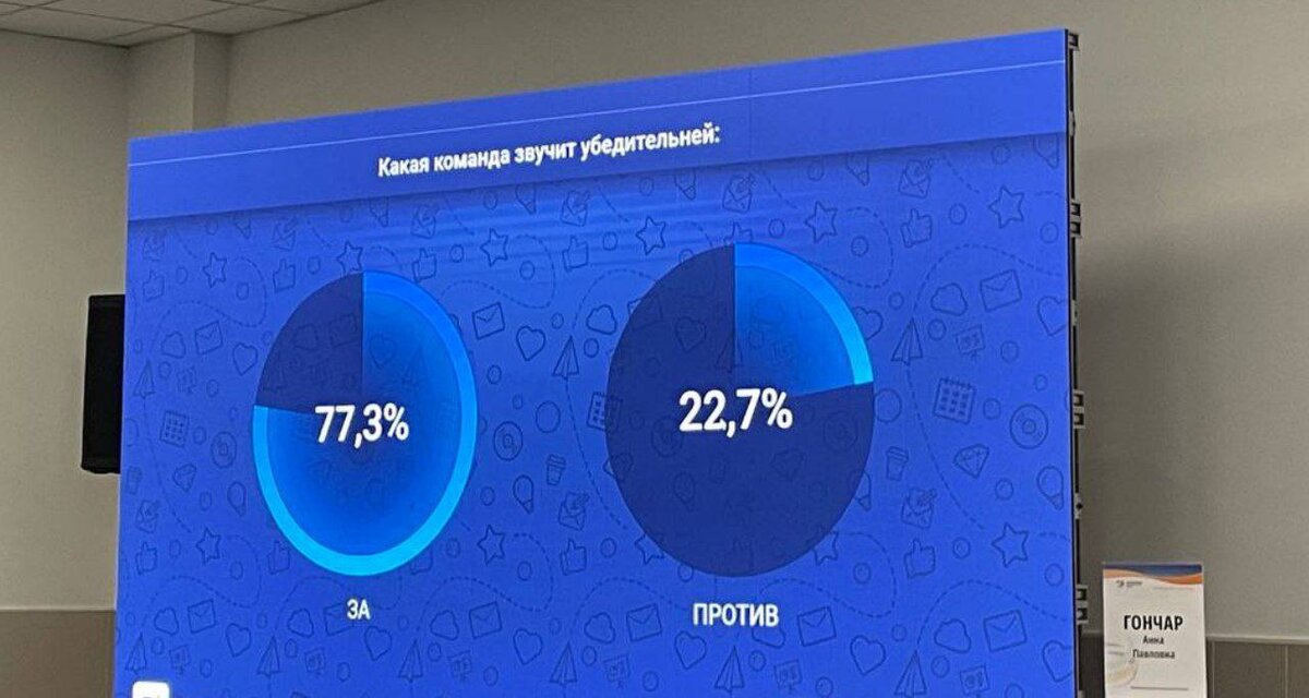Дебаты на #РДС2022