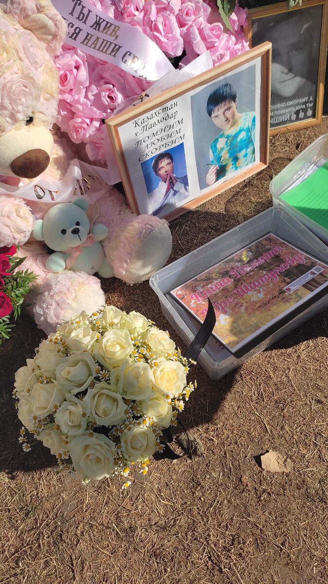 Цветы  (слева) и Книга Памяти (справа) от подписчиков канала "Записки пофигиста". @Фото от автора канала.