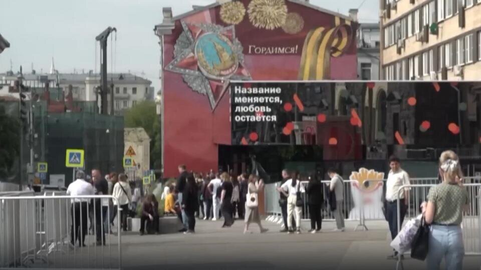    Скриншот видео