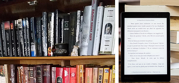 Книги против электронной книги