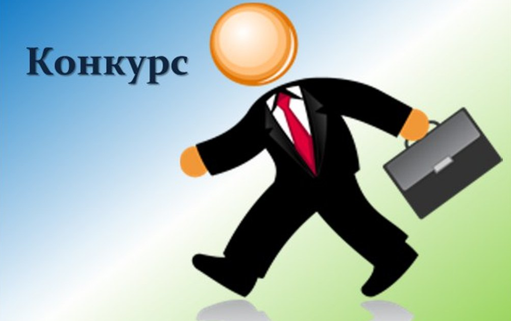 Муниципальная служба картинки