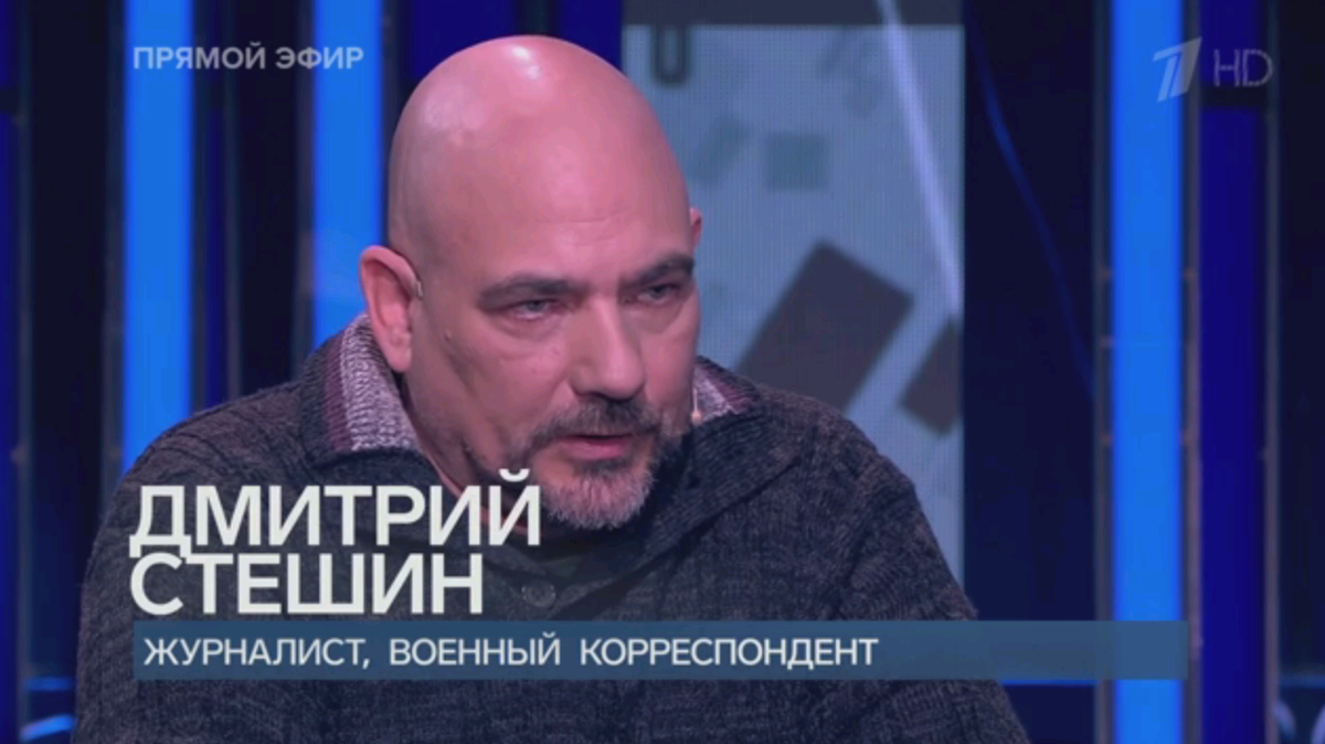 Дмитрий стешин военкор фото Инцидент с российскими военнопленными - частично постановочное видео! За 1000 км