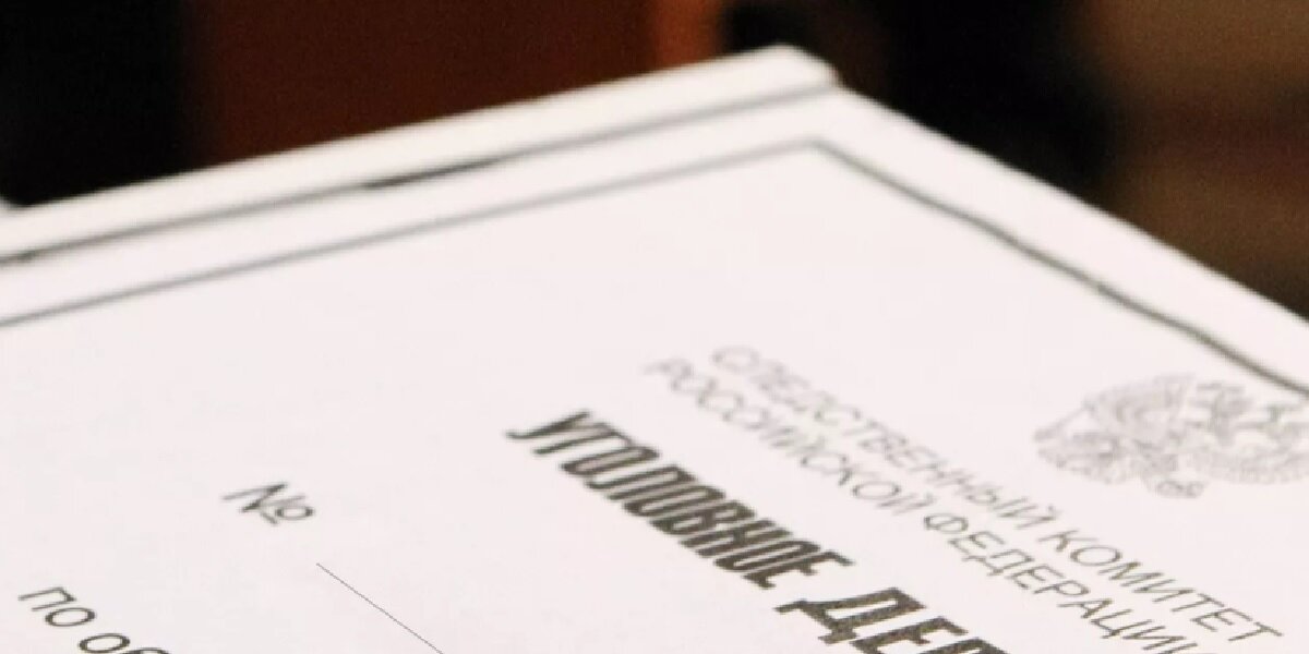 Фото: РИА «Новости»