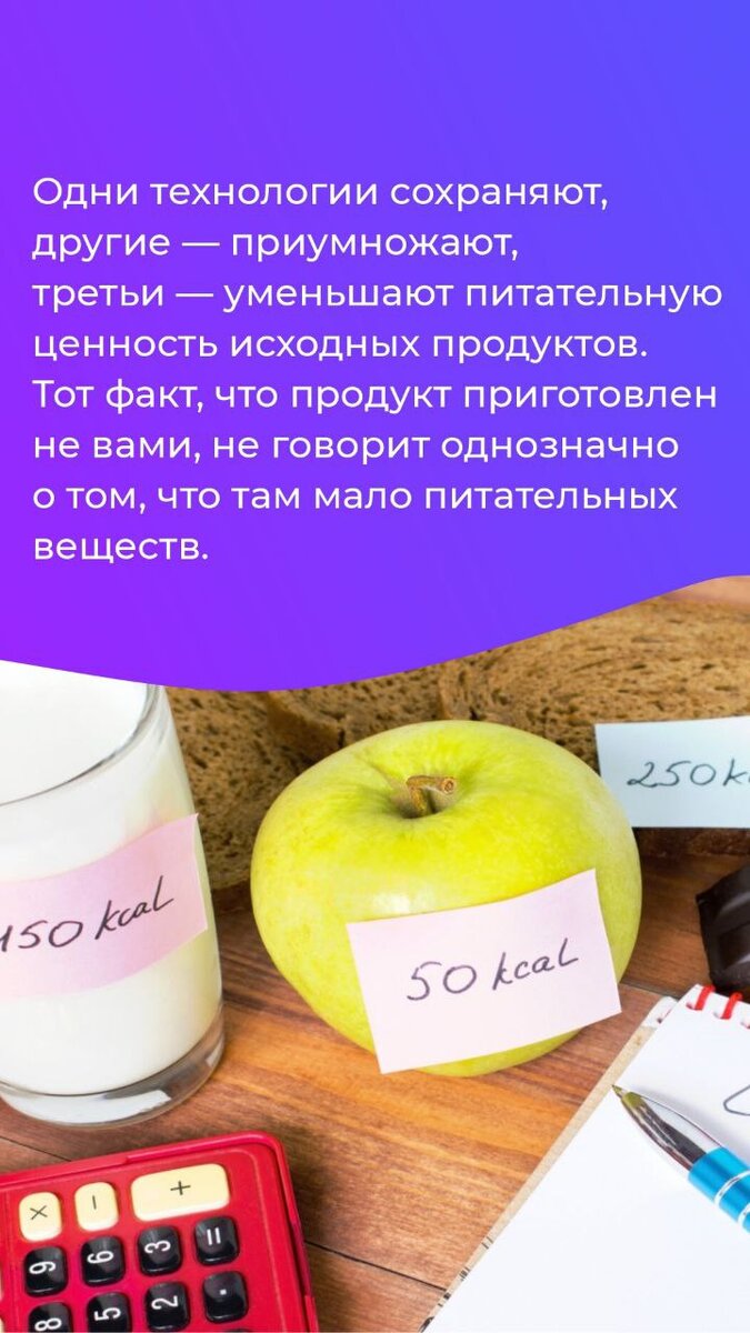 Химия еды: стоит ли бояться пищевых технологий? | Фитнес. Питание.  Здоровье. Полезные статьи и видео. | Дзен