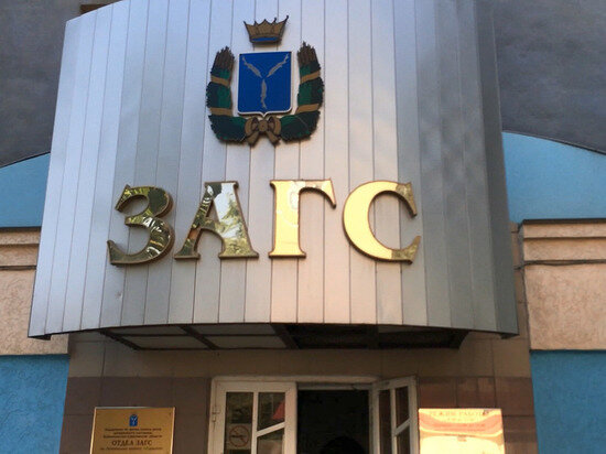     Загс в Саратове. Фото: saratov.mk.ru "МК в Саратове"