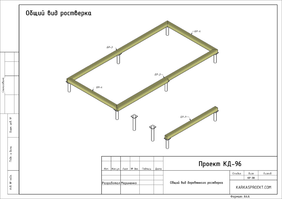 Бытовка 6х3 чертеж каркас