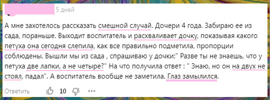 Скрин со страницы автора