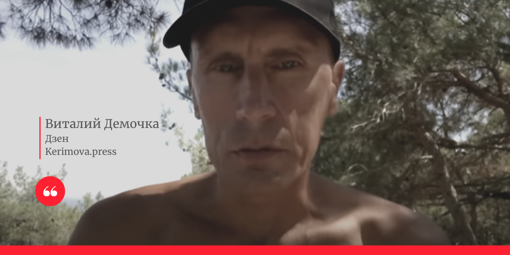 Виталий в сосновом бору