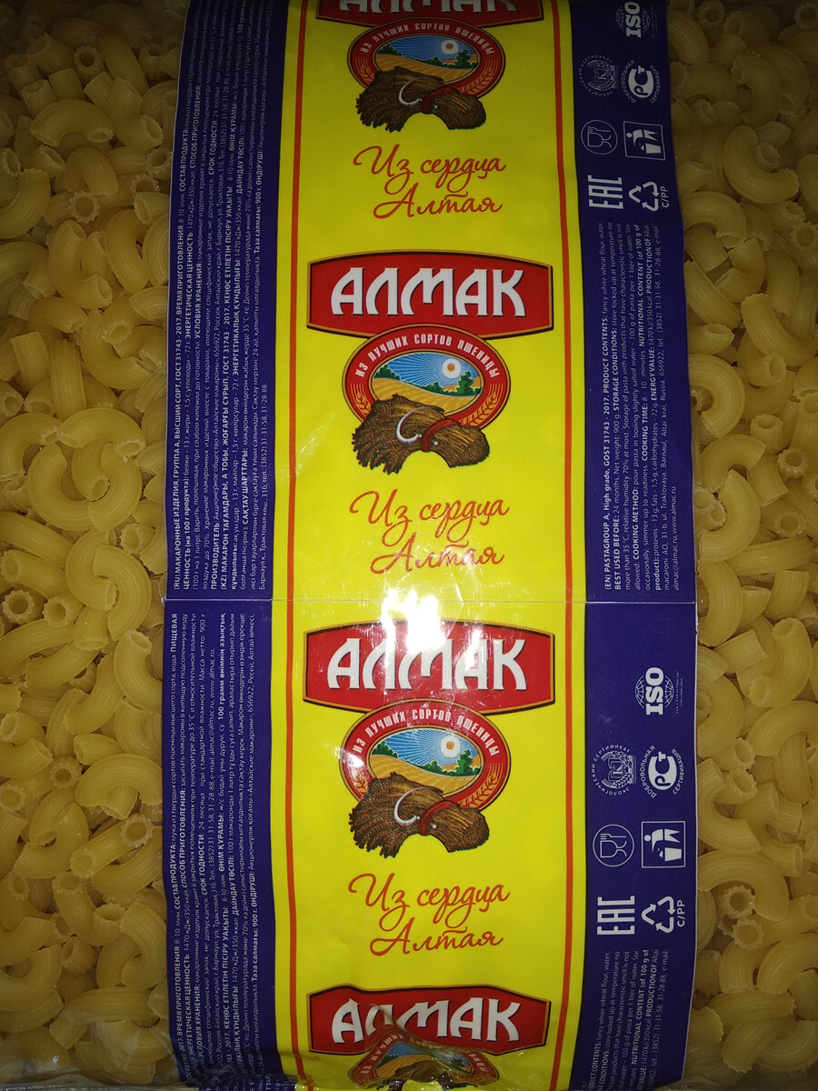 макаронные изделия в упаковке