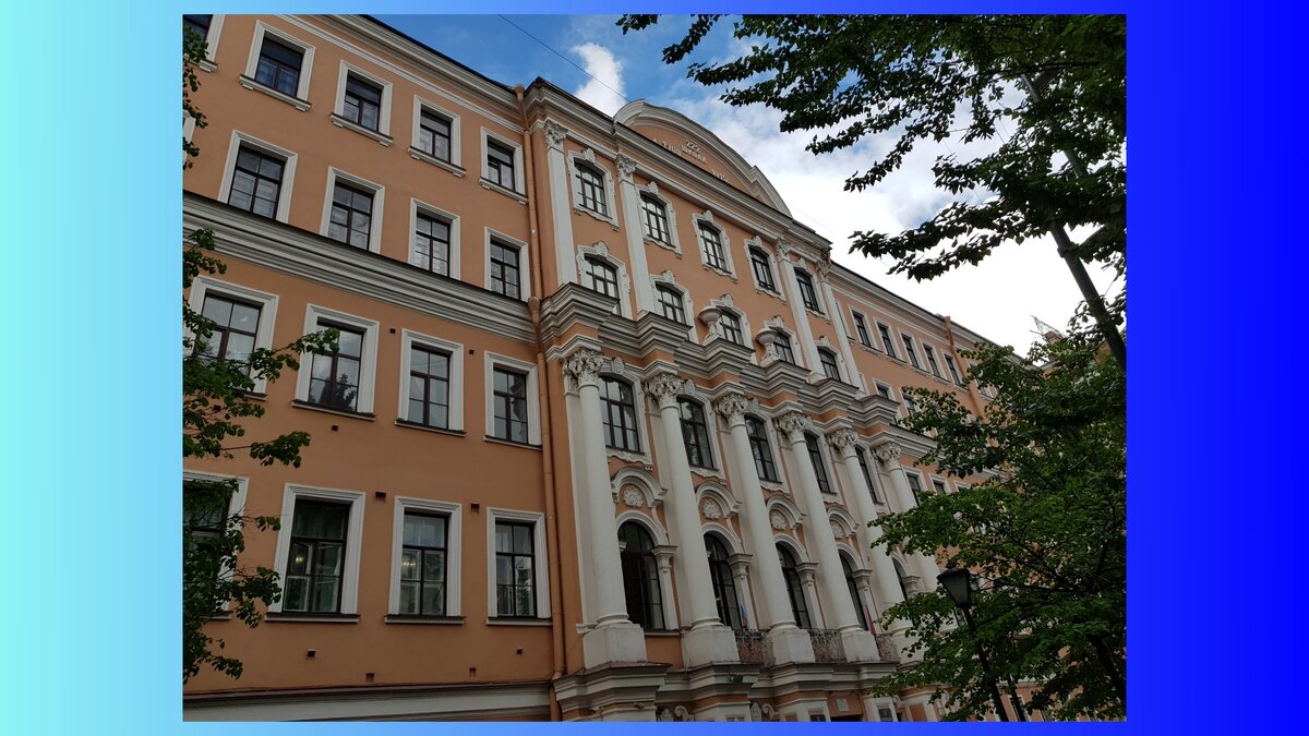 Петришуле, известна как 222 школа СПб