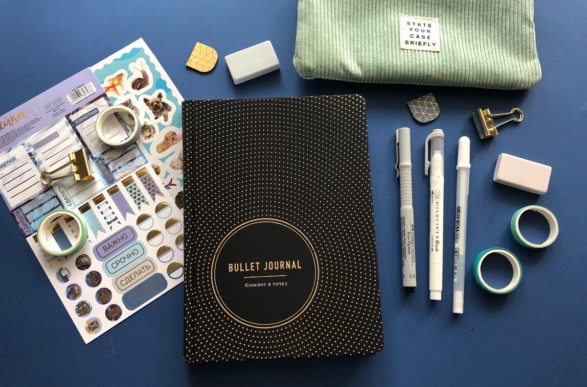 Ежедневник по системе Bullet Journal
