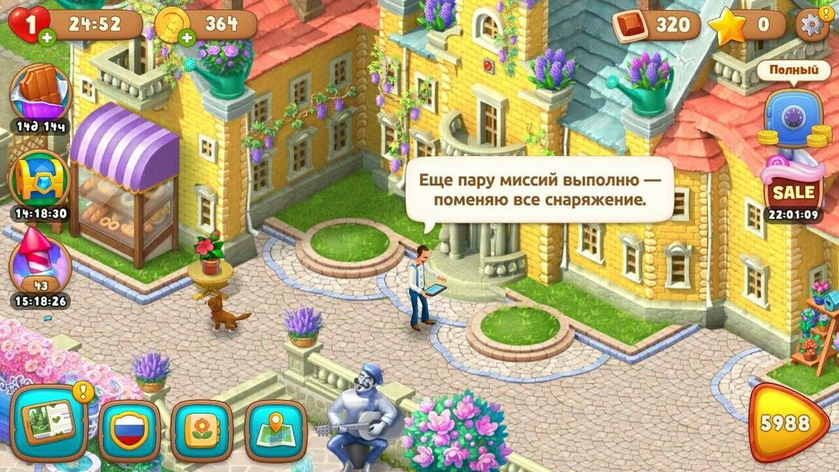 Кто эти люди которые играют в садовника GARDENSCAPES и развивают свой сад |  Присоединяйся в наш союз! Три в ряд игра от Playrix | Понякин | Дзен